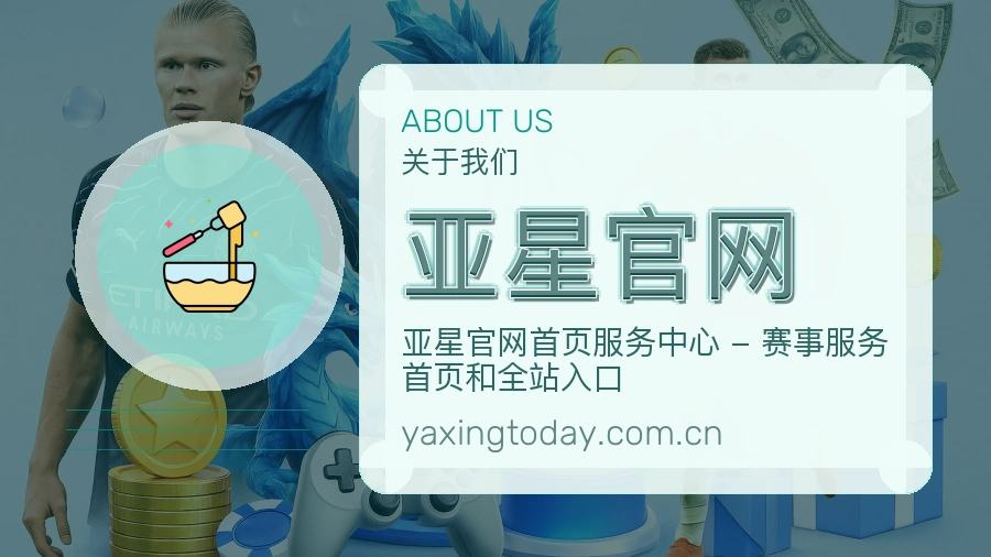 {{kw1}}关于我们